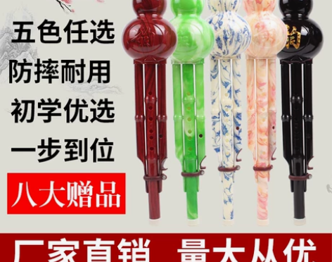 葫芦丝乐器c调降b调儿童初学者入门成人中小...