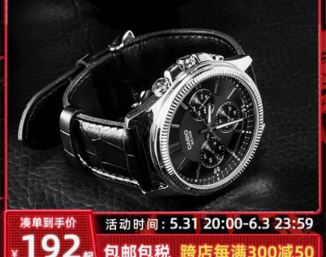 Casio卡西欧手表男钢铁/黑暗之心限量非...