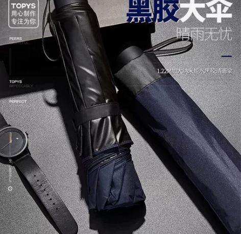 天堂伞加大加厚雨伞双人三人遮阳伞防晒伞男女...