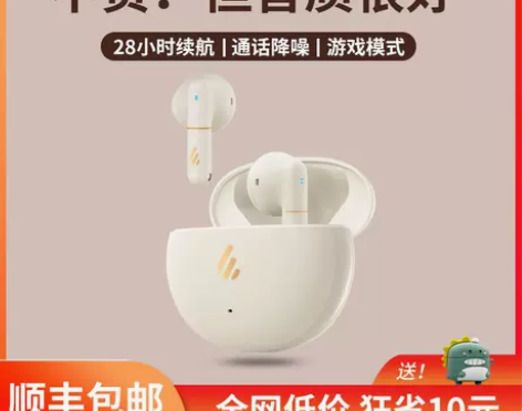 漫步者z1蓝牙耳机真无线降噪双耳tws1入...