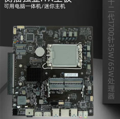 12代显卡侧插主板 itx 主板还在机箱...