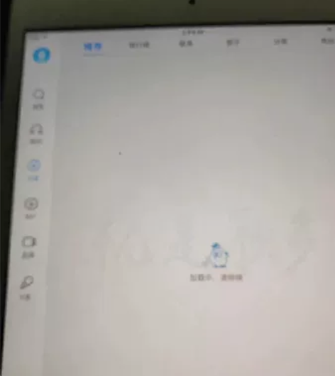 iPad mini1 16G  WiFi版...