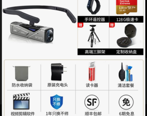 台湾欧达睿眼MOT高清头戴云台相机4K运动...