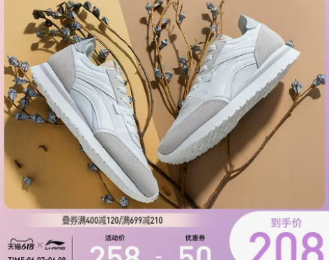 李宁情侣同款夏季新品休闲鞋女鞋乘风女士经典...