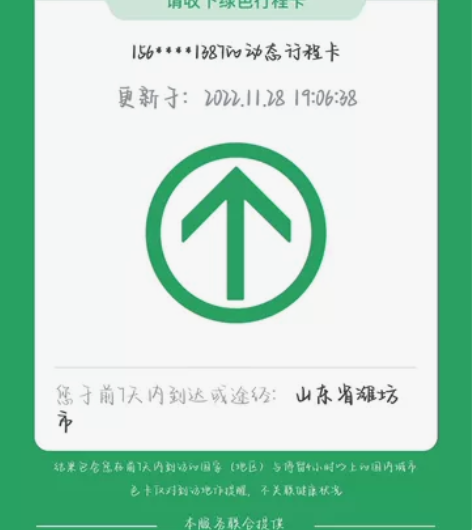 高密市内，外出不方便回高密的，本人可以去代...