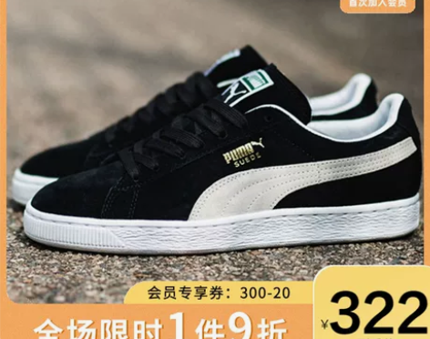Puma/彪马 37491501-3749...