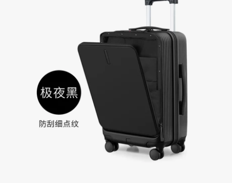 汉客前置侧开盖行李箱女小型20寸商务拉杆箱...