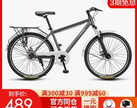 上海永久通勤车单速代步车自行车单车女轻便成...