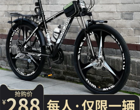 山地自行车男式变速越野单车新型赛车24寸2...