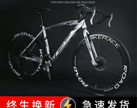 公路赛车自行车变速死飞实心胎活飞超轻单车2...