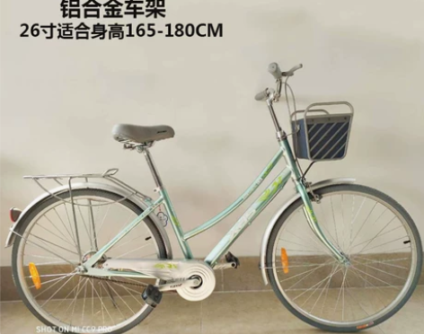 喜德盛自行车26寸淑女车通勤车成人代步脚踏...