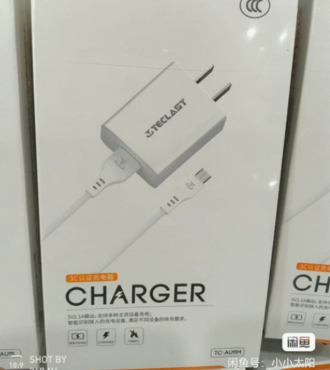 台电快充充电器套装安卓手机平板通用充电套装...
