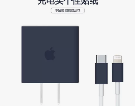 可定制【买一赠一】苹果12/ipad充电头...