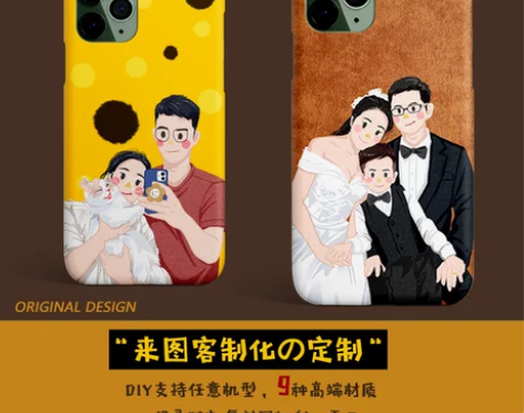 手机保护壳 保护套老宋壳定制情侣亲子日系来...