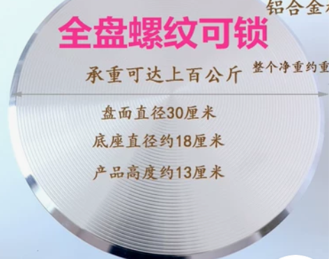 盆景旋转工作台转盘快递打包神器修剪制作花艺...