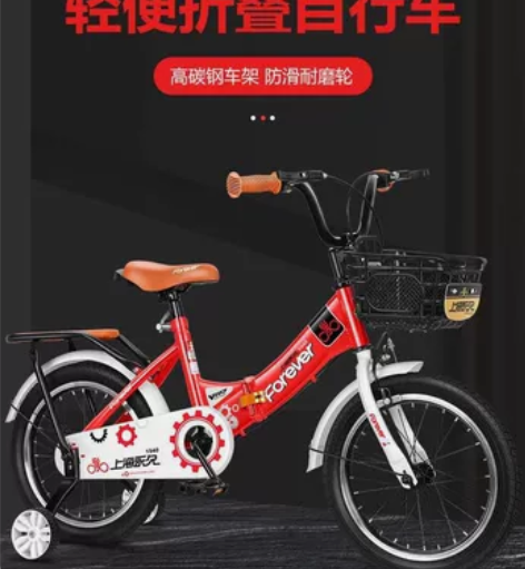 全新 永久折叠自行车  16寸 18寸 2...