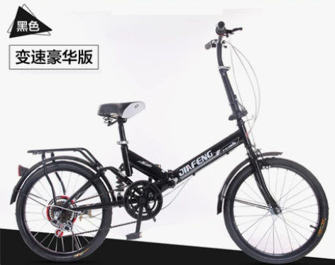 佳凤20寸zxc变速单速折叠自行车单车减震...