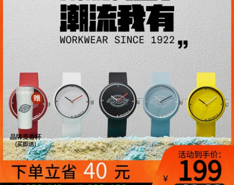 急售 正品Dickies潮牌手表女糖果学生...