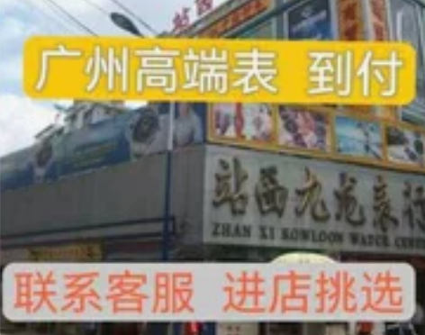 广州天花板名表C厂水鬼VS海马ZF葡计各