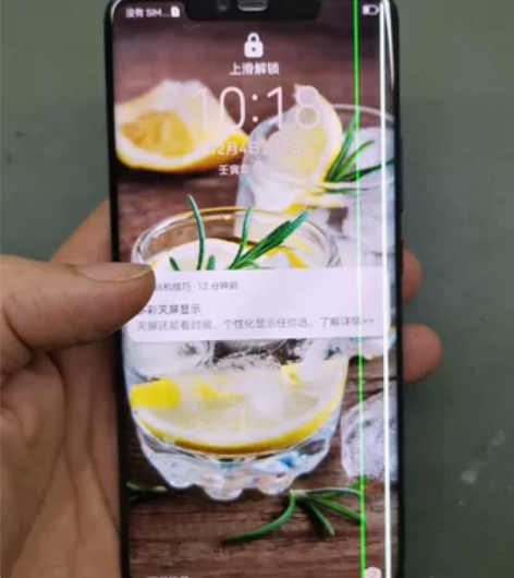 华为mate20pro（4g） 指纹解锁u...