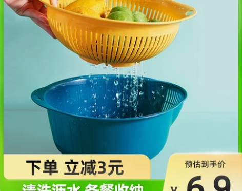 妙然双层可悬挂水果篮子沥水篮塑料洗菜筐果蔬...