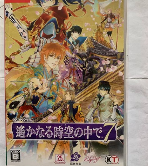 Switch NS游戏 遥远的时空 7 遥...