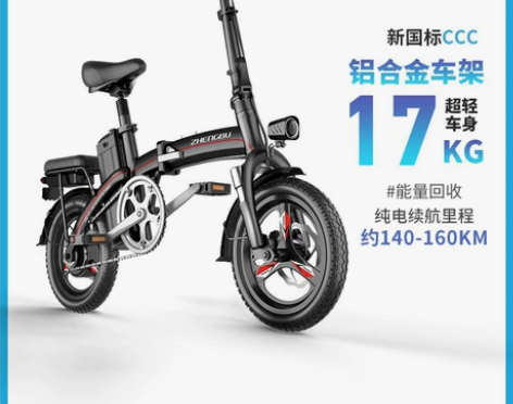 【来电价】正步新国标折叠电动自行车锂电池助...