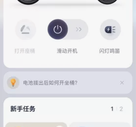 九号b110p准新车，50公里不到，有兴趣...