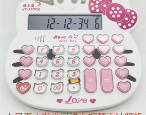 计算机 韩版女生用粉色可爱蝴蝶结语音报号可