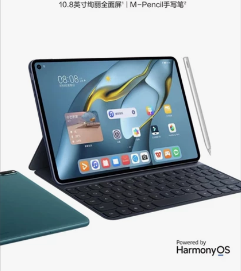 华为HUAWEI  MATE PAD Pr...