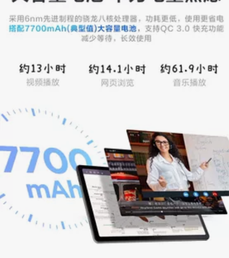 联想小新Pad 2022 全新未拆封  4...