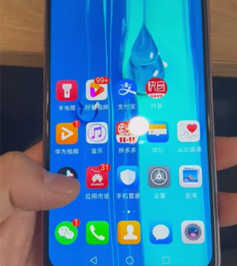 Huawei/华为 畅享9 Plus 全面...