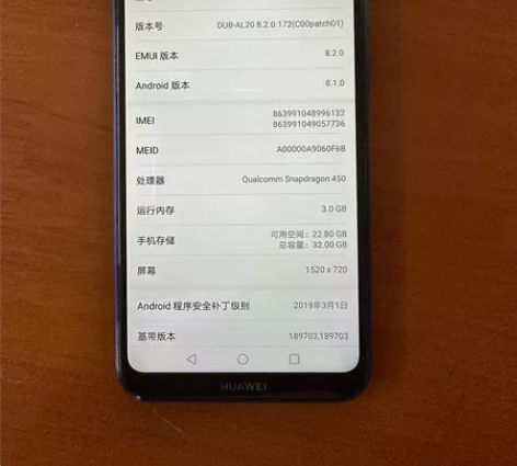 华为DUB一AL20畅享9全网通新旧如图全...