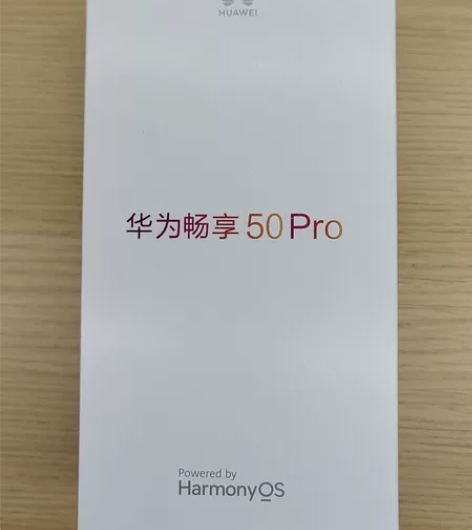 全新华为手机，畅享50pro高配版本，翡冷...