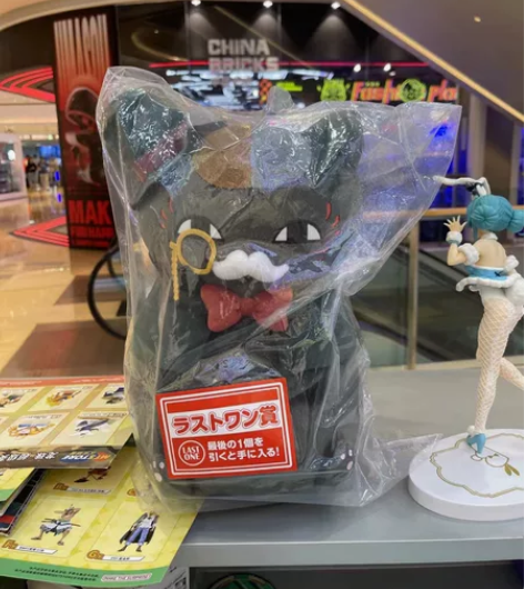 夏目友人帐 日版一番赏 猫老师last赏 ...