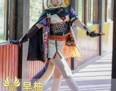 娜多 原神cos服忍里之貉早柚cospla...
