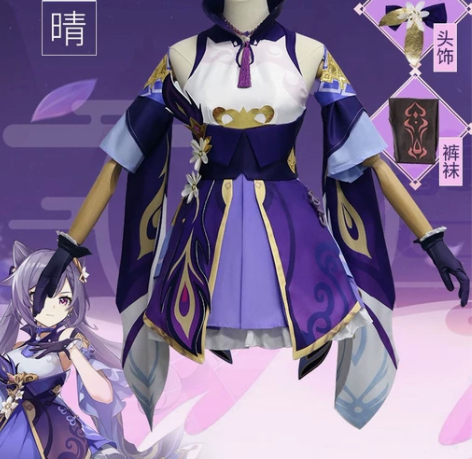 漫路人原神刻晴cos m码 衣服全套 衣服...
