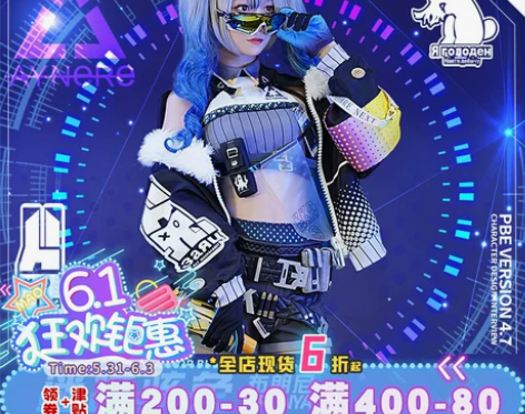 初兽猫】崩坏3崩3布洛妮娅cos服装女co...