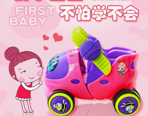 男童旱冰小孩双排幼儿滑轮。买回来没穿过,孩...