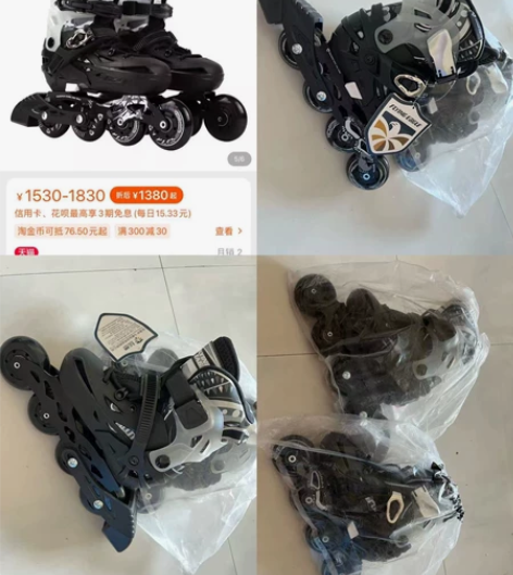 飞鹰轮滑鞋F110小四轮速桩速滑鞋休闲刷街...