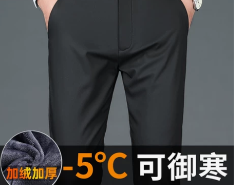 中高腰休闲裤 休闲长裤香港品牌新款冬季加绒...