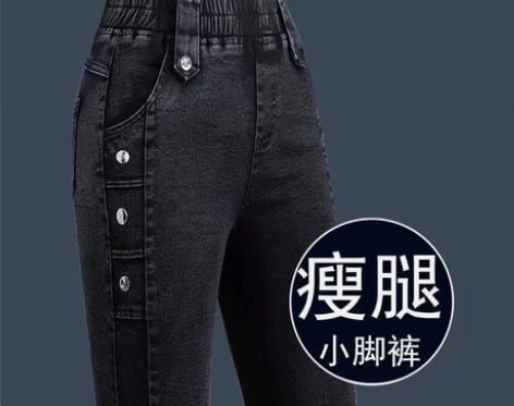 弹力修身小脚牛仔裤女士秋冬季2021拼接加...