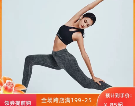 MOLYVIVI 休闲裤 感兴趣的话点“我...