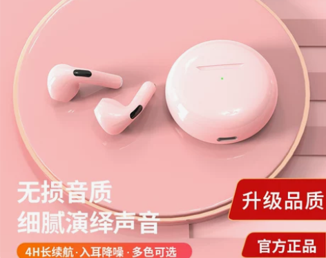 Amoi/夏新 蓝牙耳机 感兴趣的话点“我...