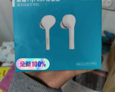 全新荣耀FlyPods青春版真无线耳机 蓝...