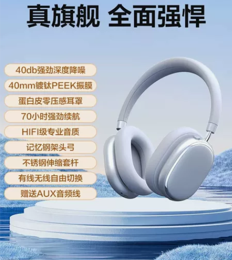 【工厂直发】唐麦H5主动降噪ANC无线蓝牙...