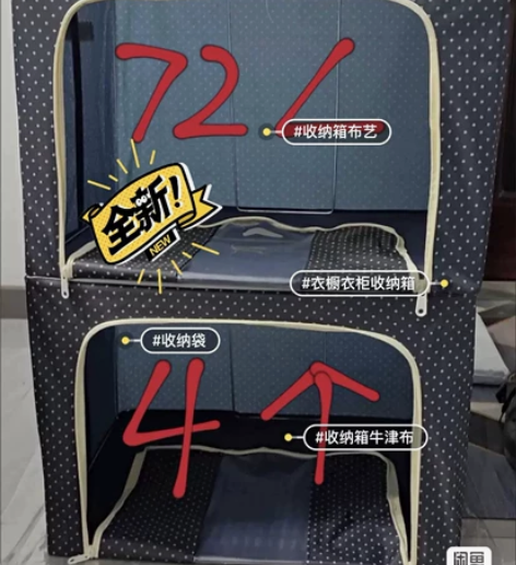 【4个72L】加厚牛津布收纳箱 布艺整理箱...