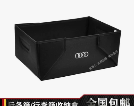 Audi奥迪原厂精品附件 德国原装进口后备...