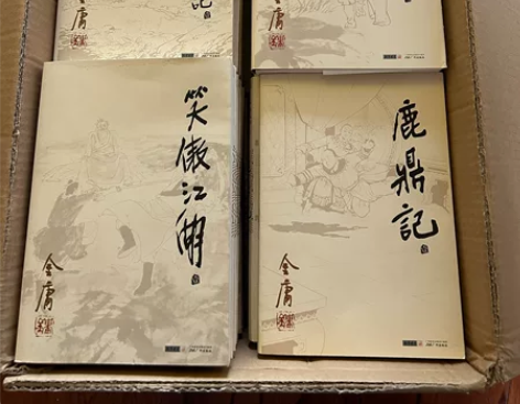 出售金庸小说全集14部，共三十六本，全新未...