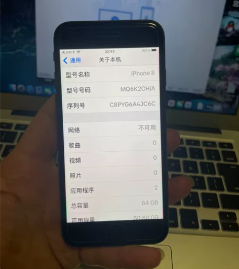 苹果8国行64G，黑色，原屏原壳成色95新...